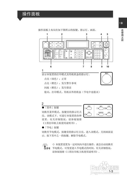 SII LP-1010與LP-1010L MF網絡多功能工程打印機在工程項目中的使用與部署指南